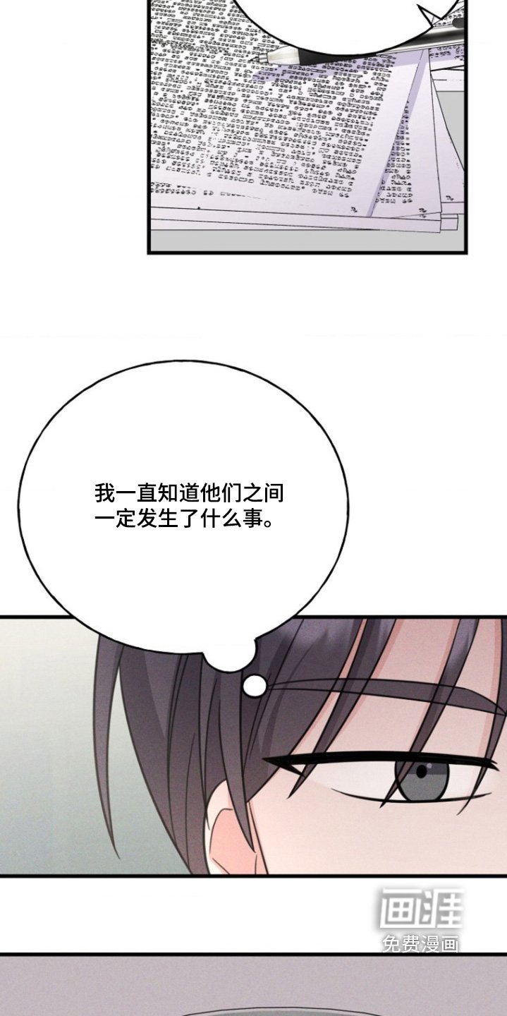 第36章：对不起