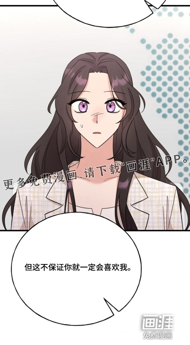 第36章：对不起