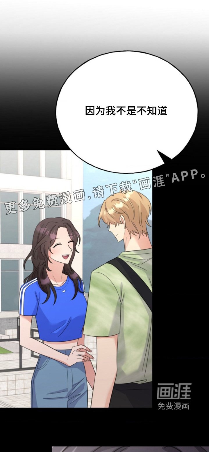 第37章：好好聊聊