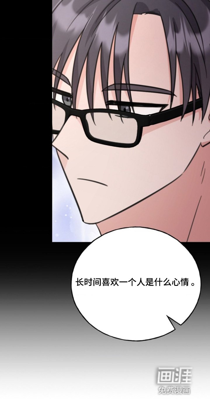 第37章：好好聊聊