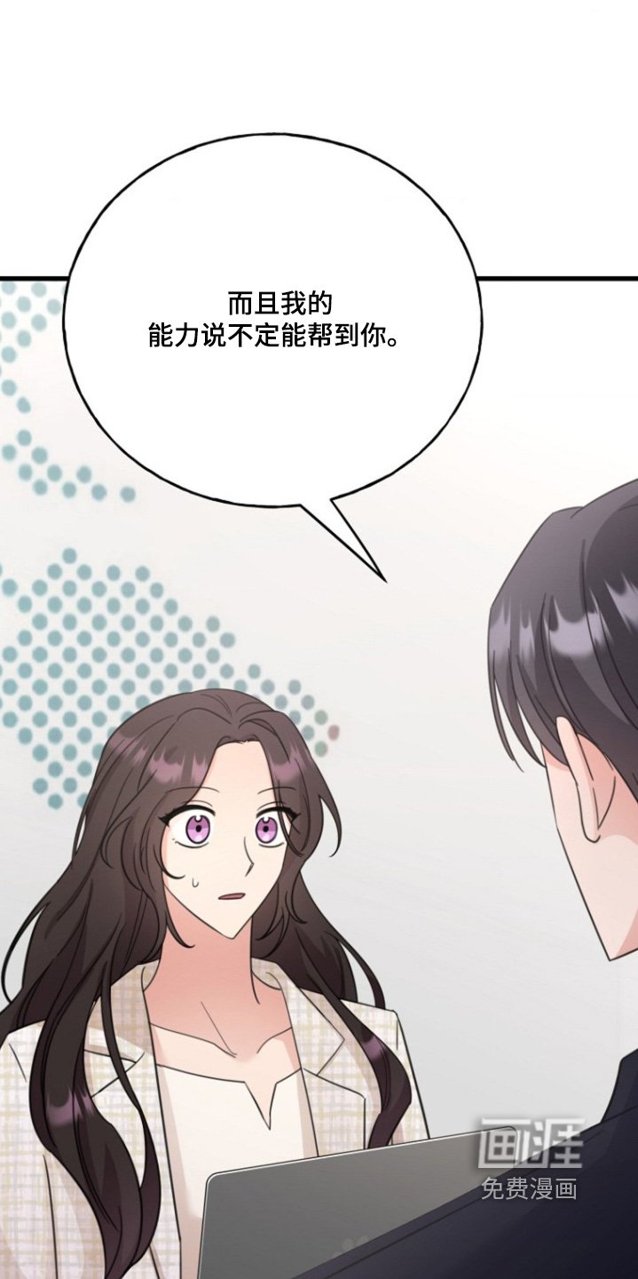 第37章：好好聊聊