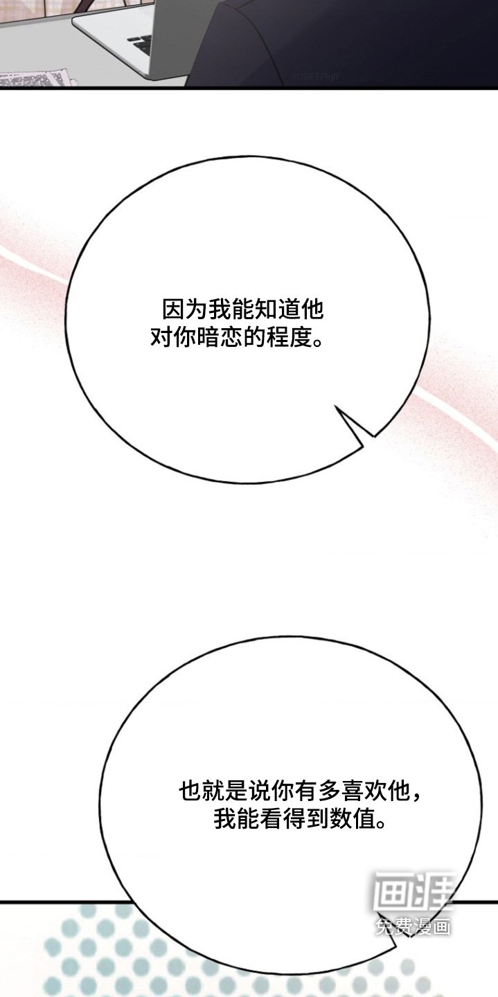 第37章：好好聊聊