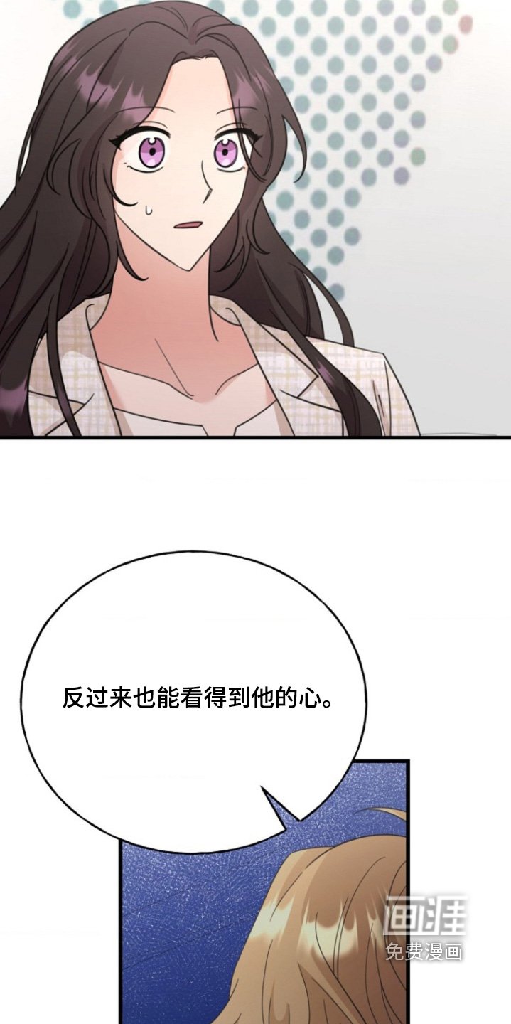 第37章：好好聊聊