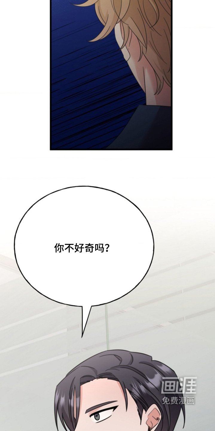 第37章：好好聊聊