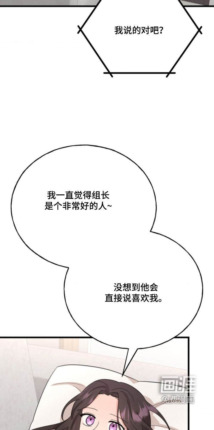 第37章：好好聊聊