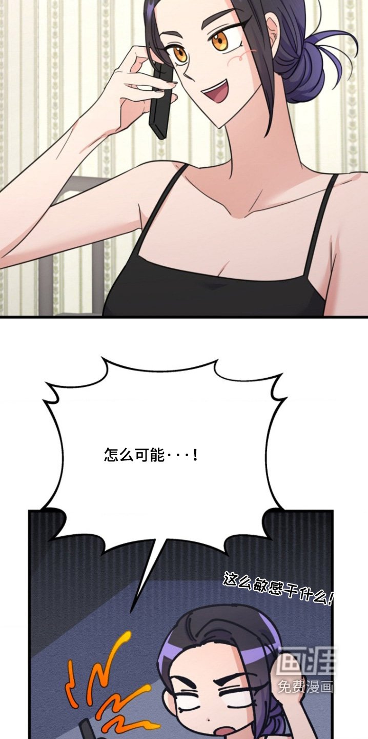 第37章：好好聊聊