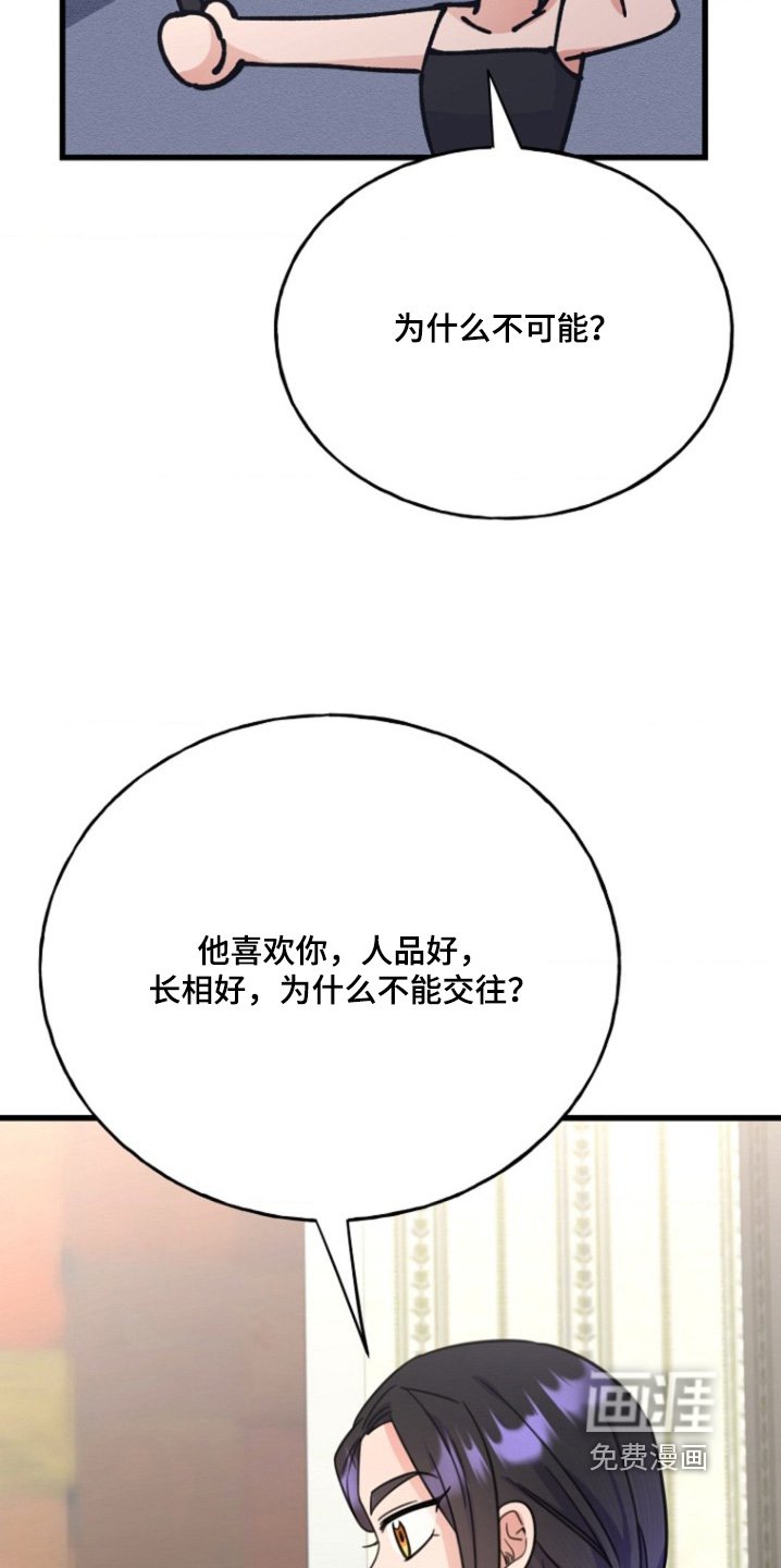 第37章：好好聊聊