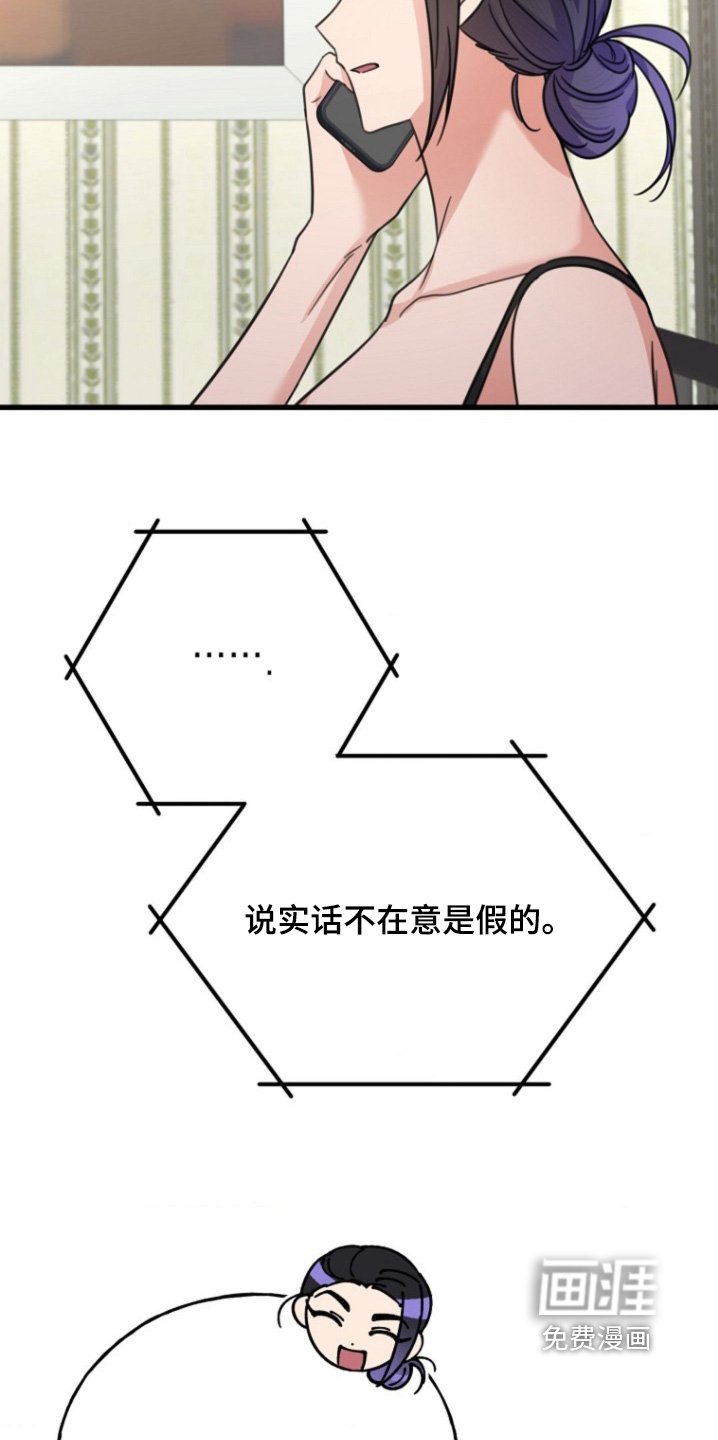 第37章：好好聊聊