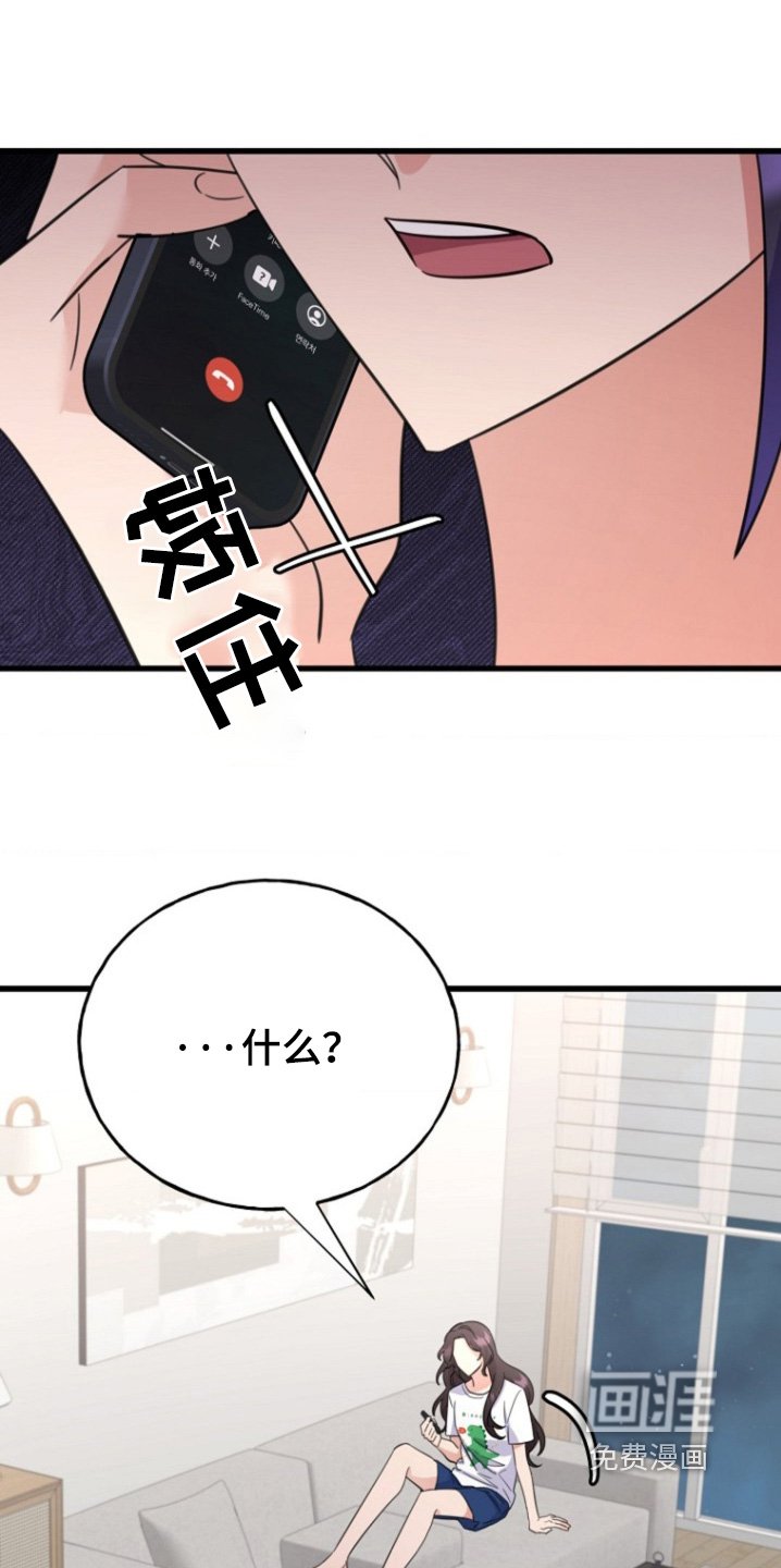 第37章：好好聊聊