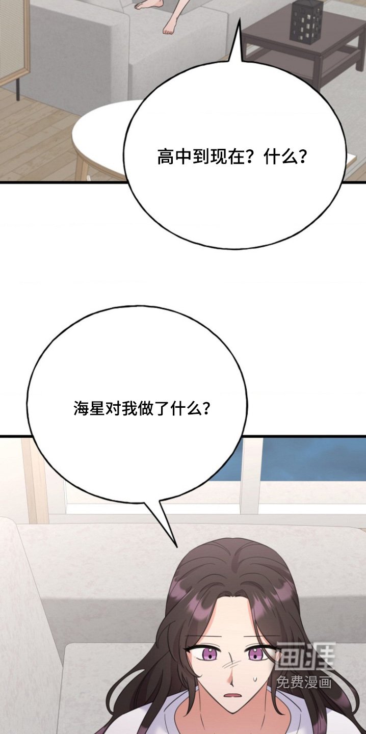 第37章：好好聊聊