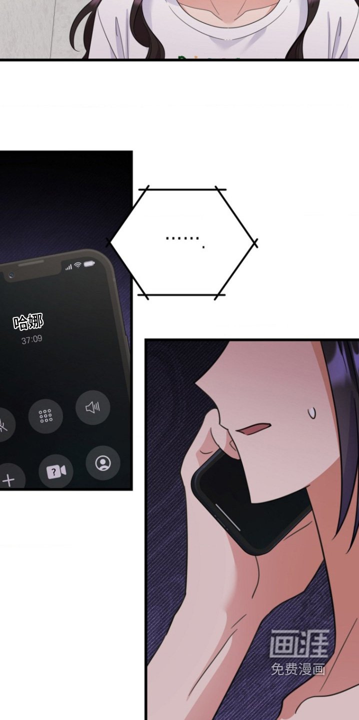 第37章：好好聊聊