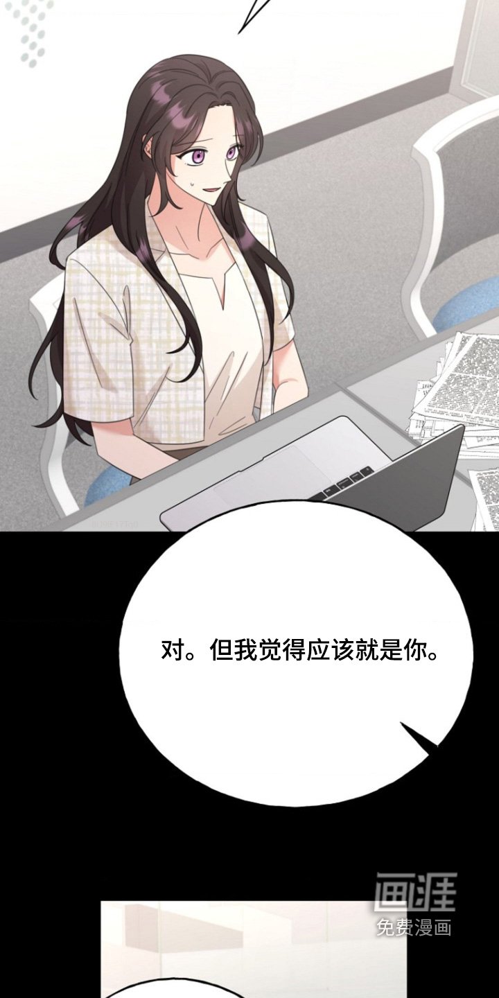 第38章：你是怎么想的