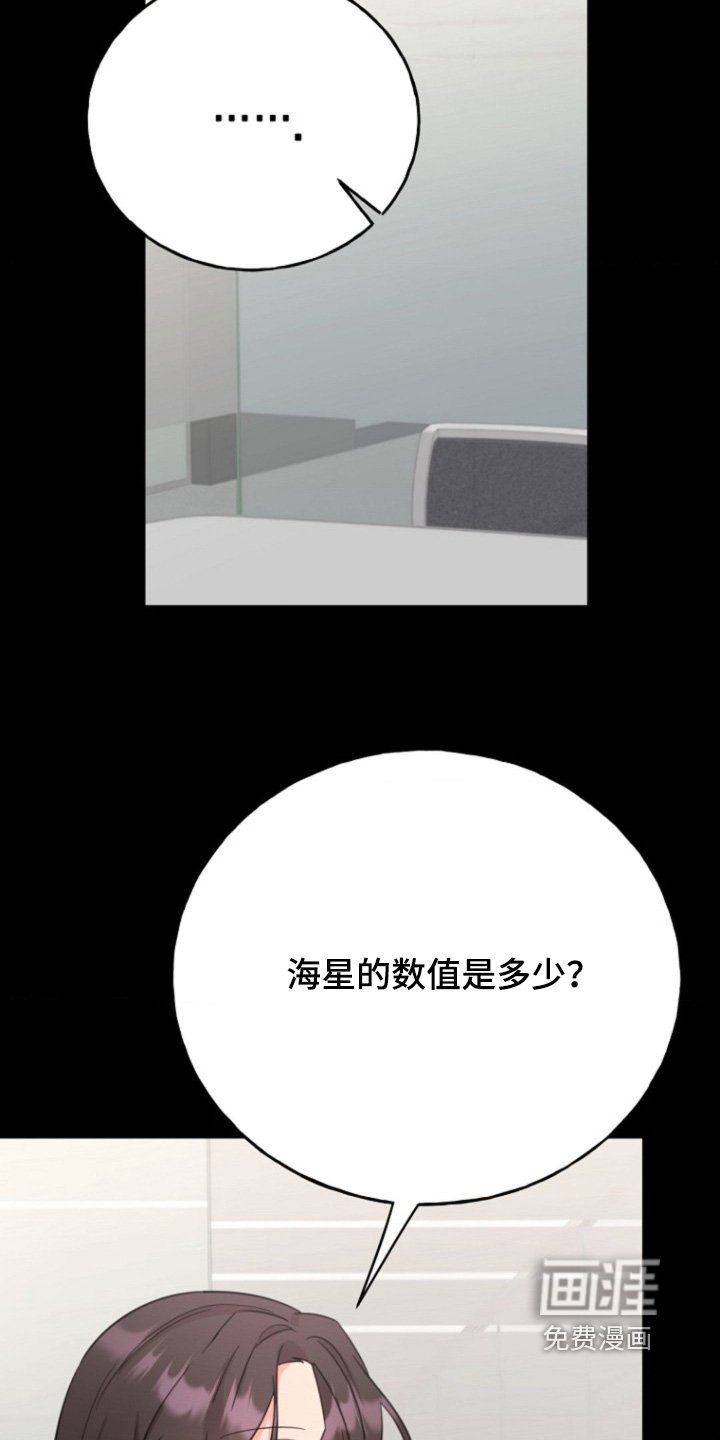第38章：你是怎么想的