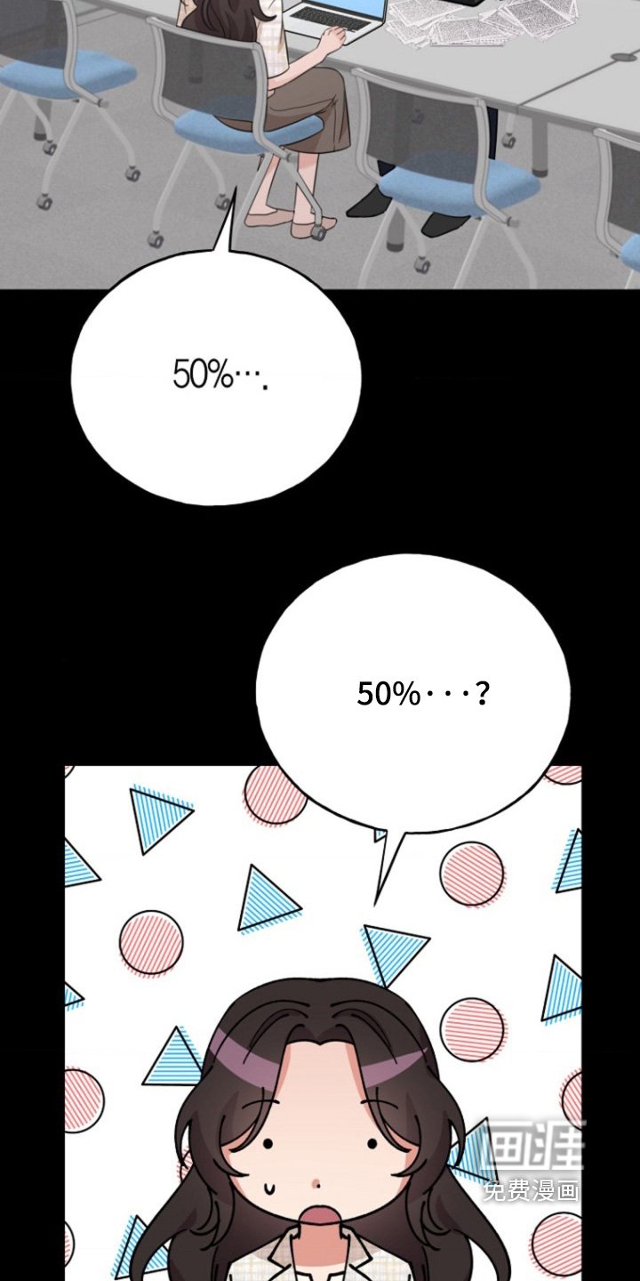第38章：你是怎么想的