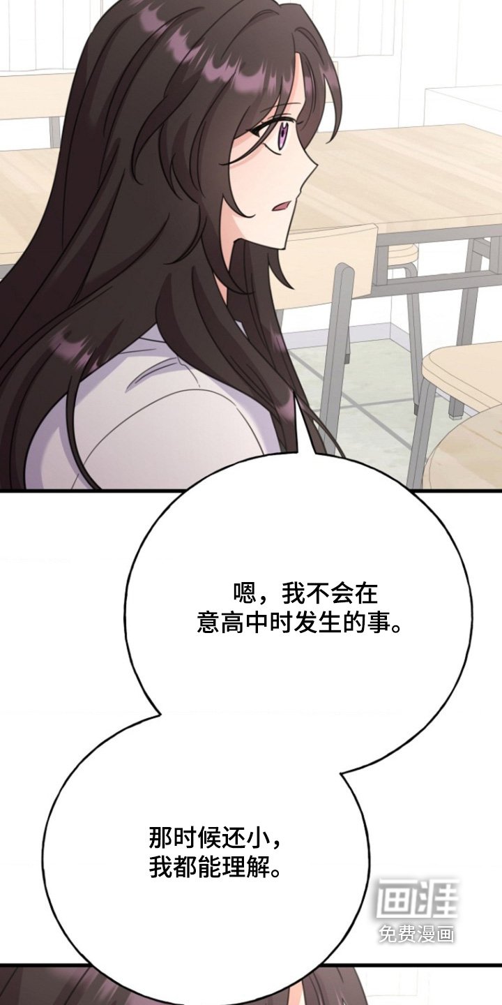 第38章：你是怎么想的