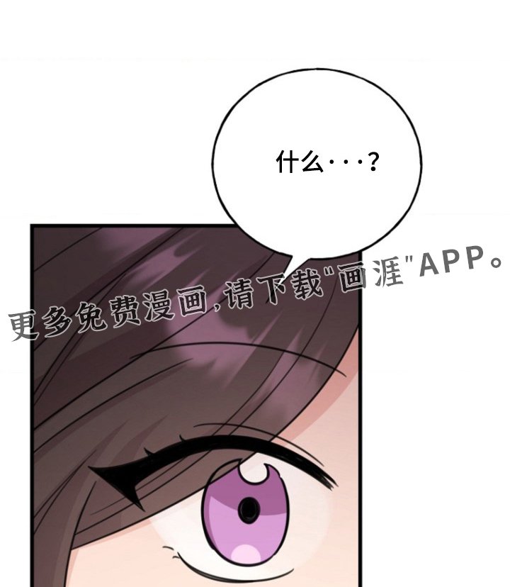 第39章：无能力者