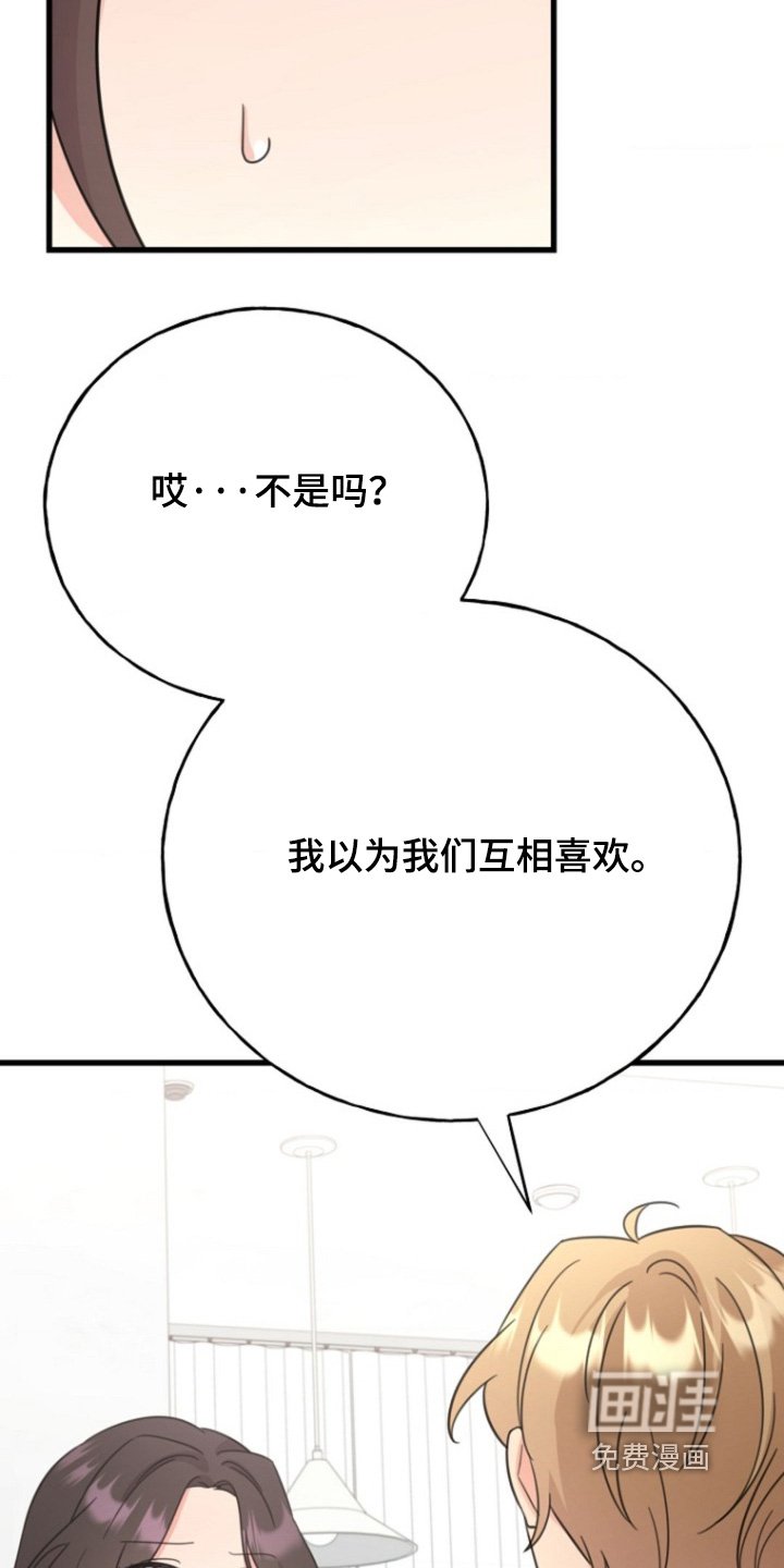第39章：无能力者