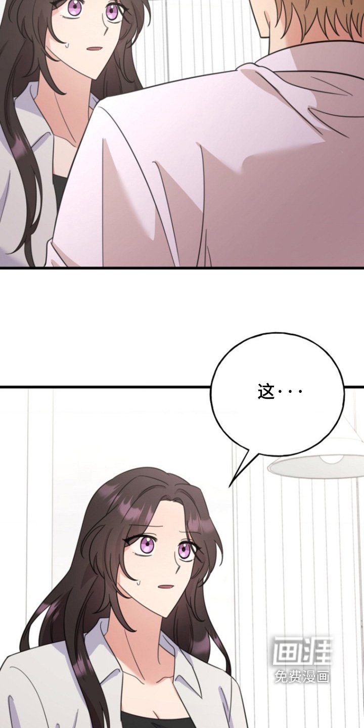 第39章：无能力者