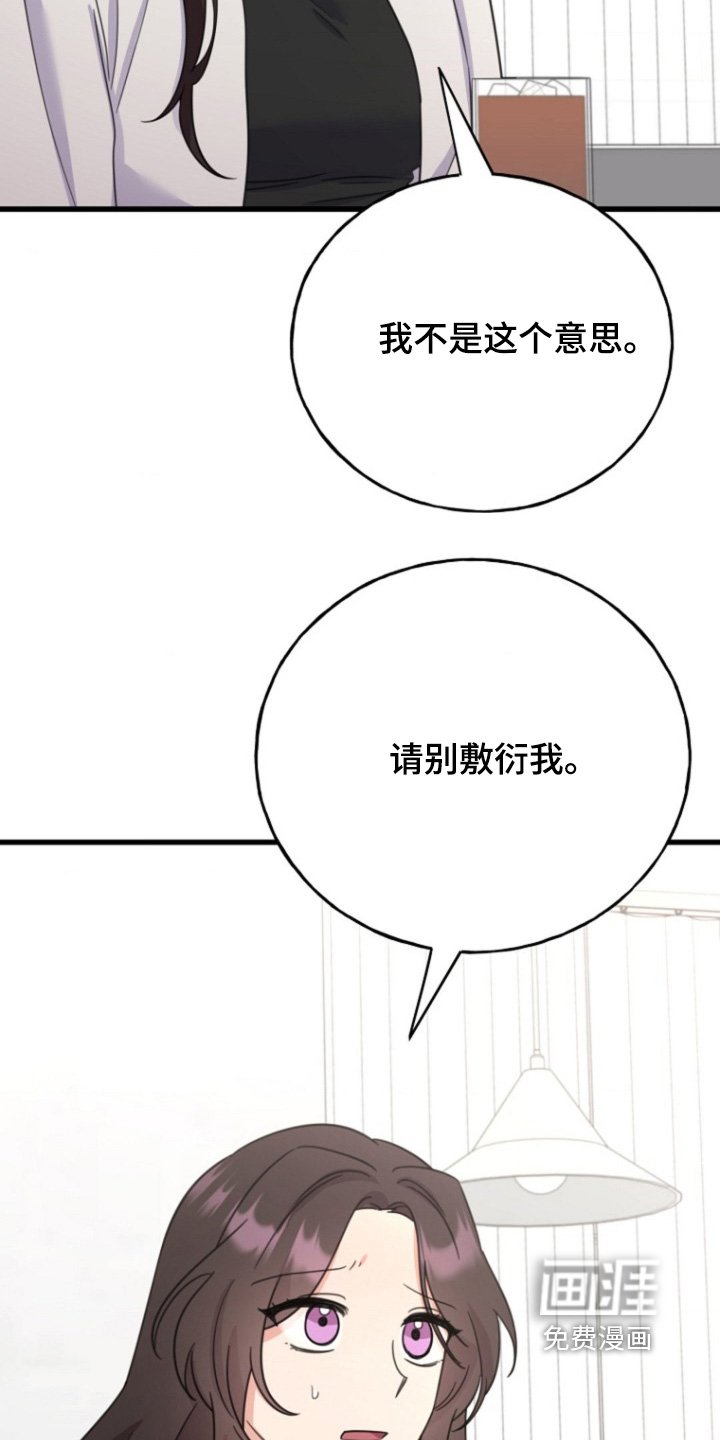 第39章：无能力者