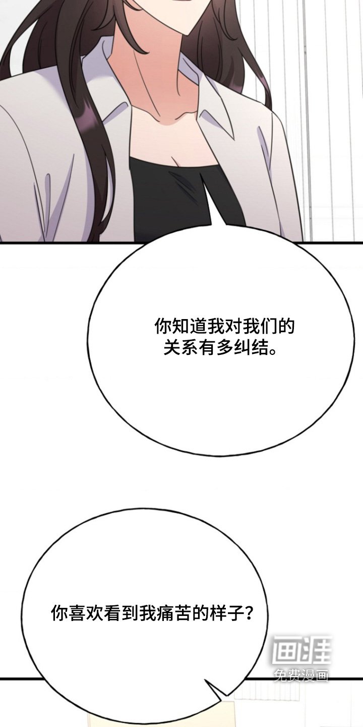 第39章：无能力者