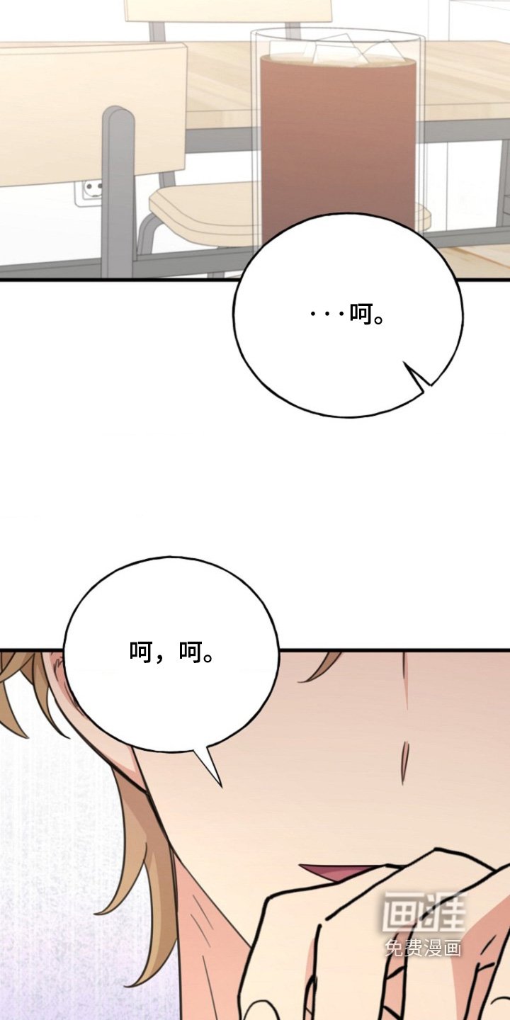 第39章：无能力者