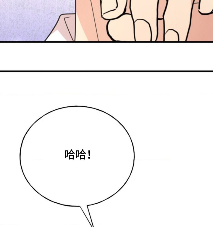 第39章：无能力者