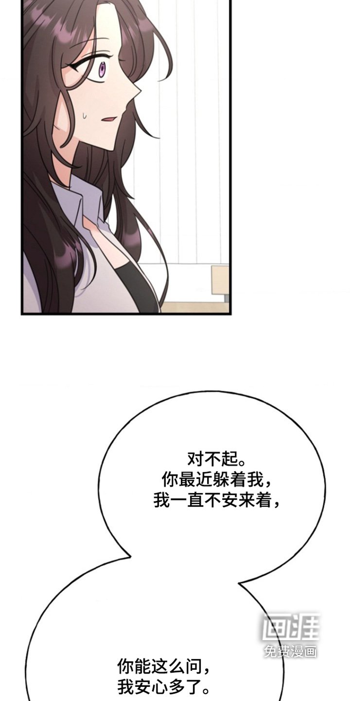 第39章：无能力者
