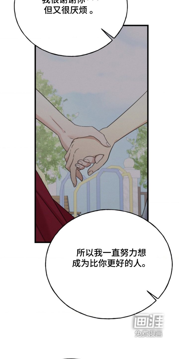 第39章：无能力者