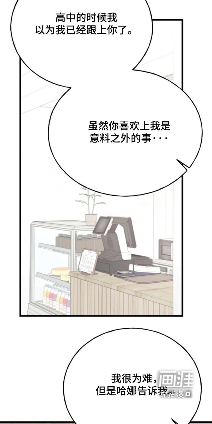 第39章：无能力者