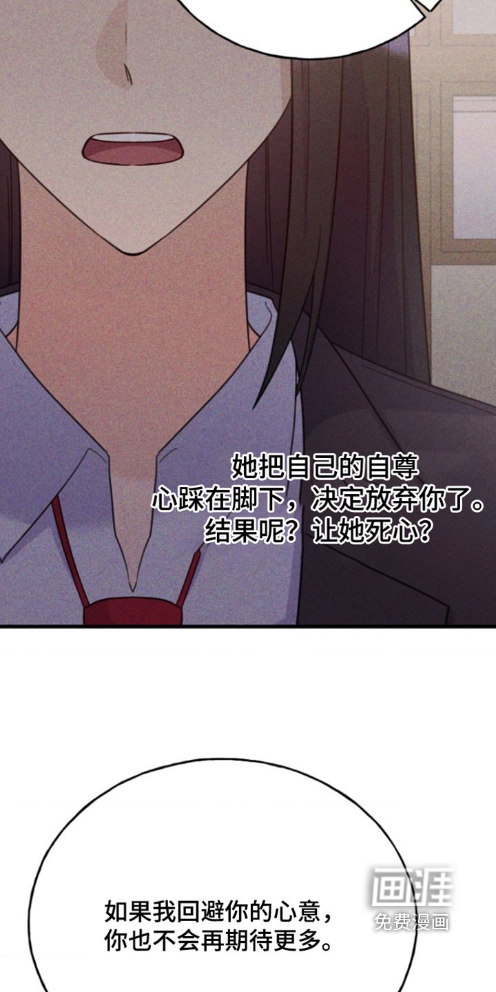 第39章：无能力者