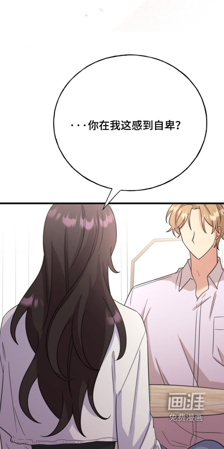 第39章：无能力者