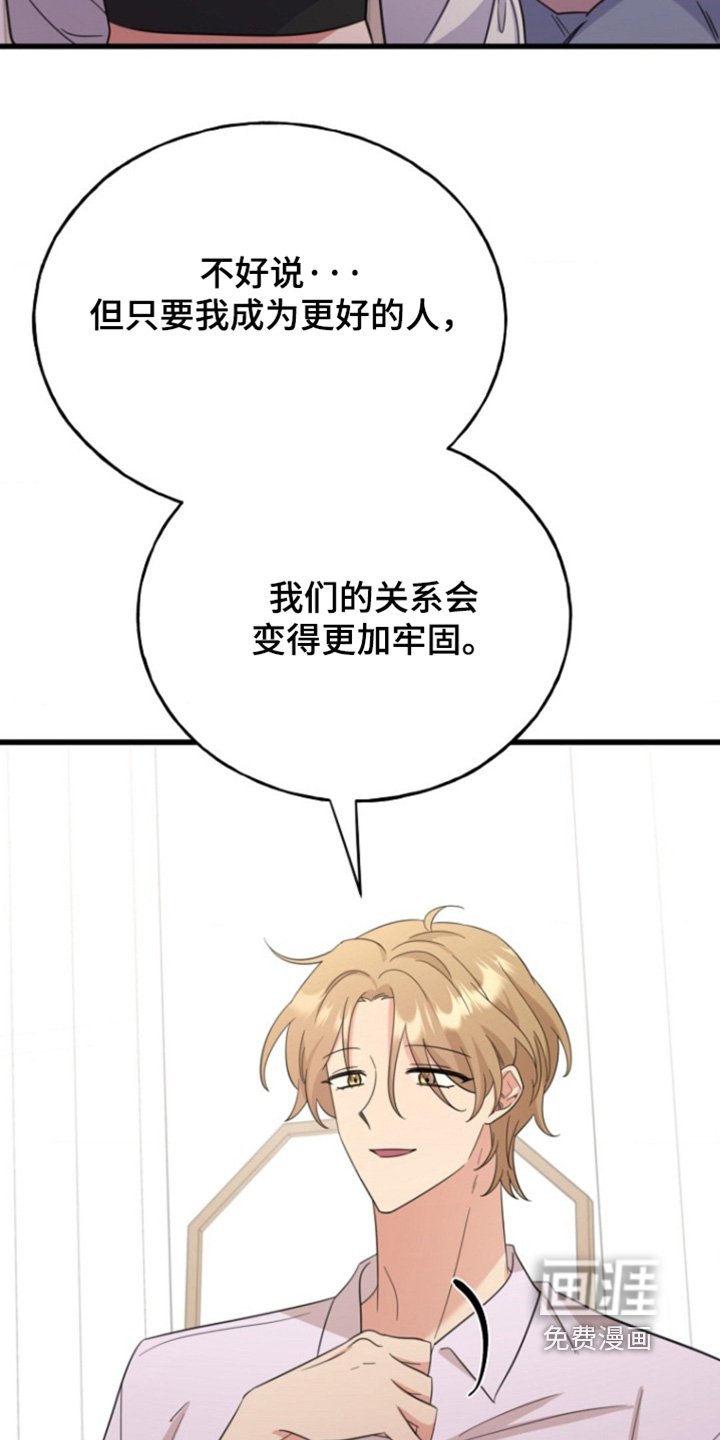 第39章：无能力者