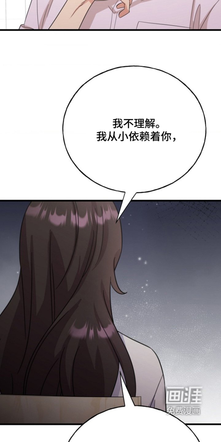 第39章：无能力者