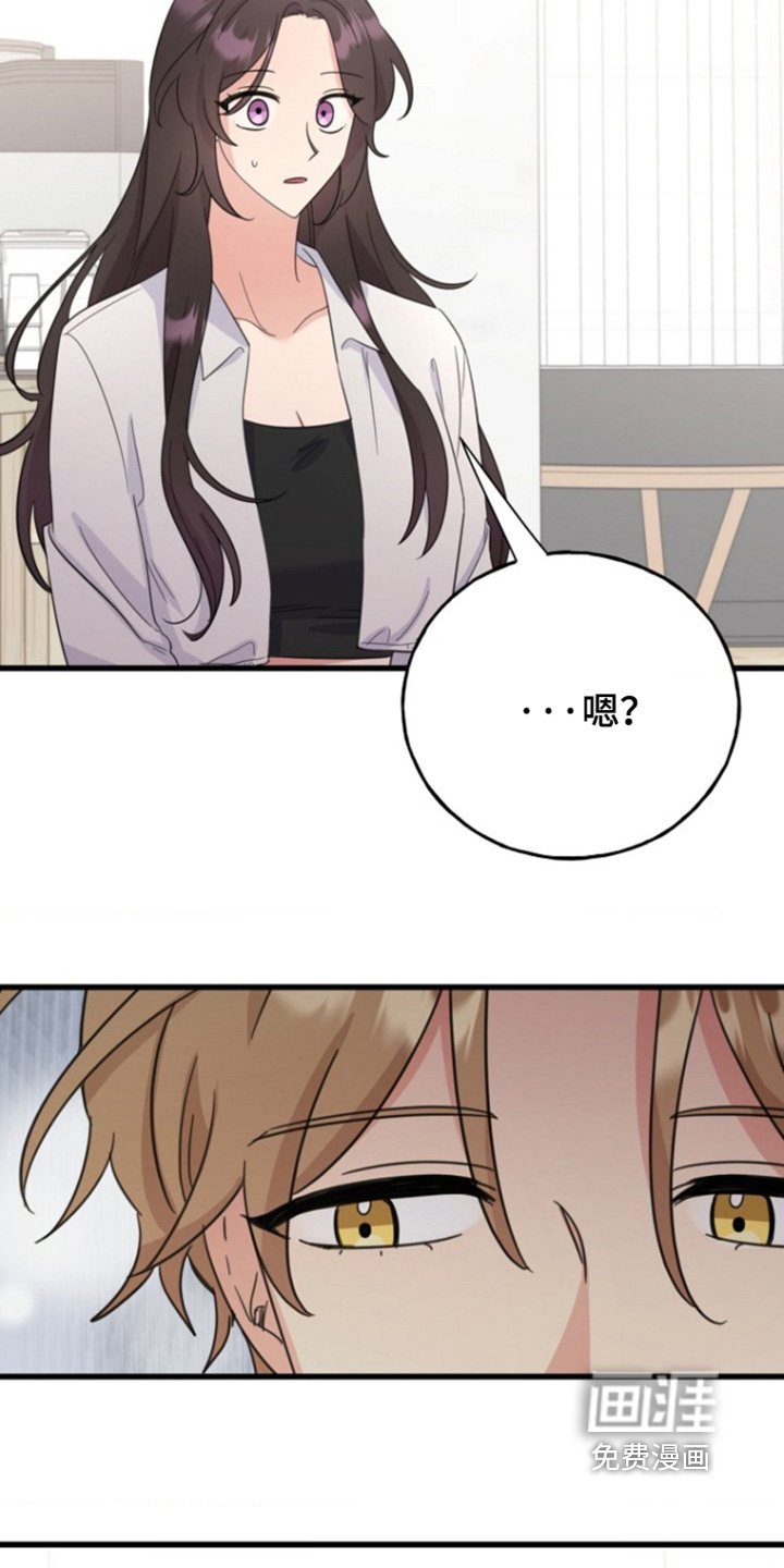 第39章：无能力者