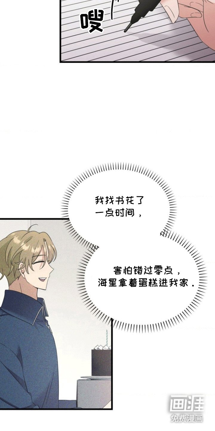 第4章：荒唐过后