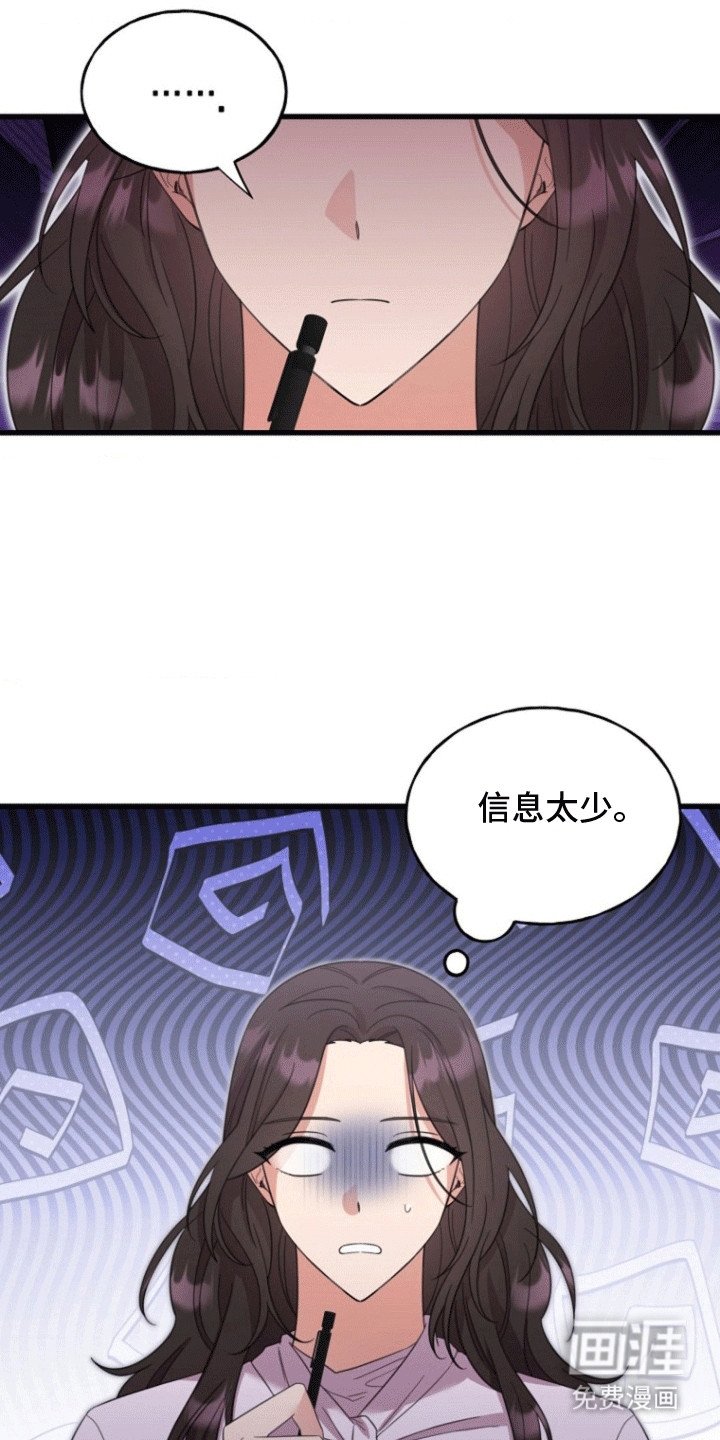 第4章：荒唐过后