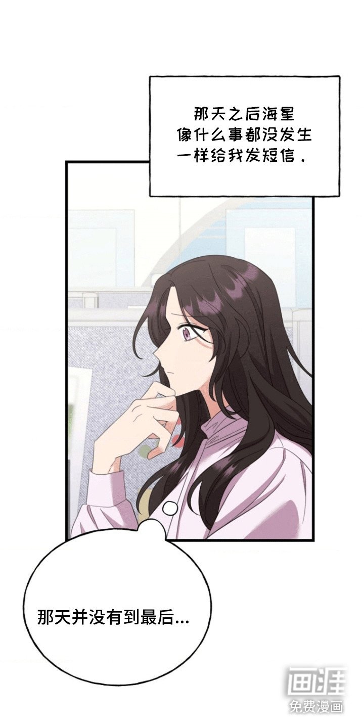 第4章：荒唐过后