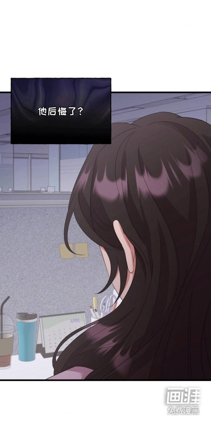 第4章：荒唐过后
