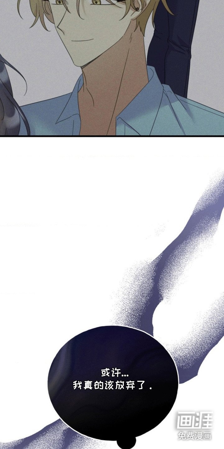 第4章：荒唐过后
