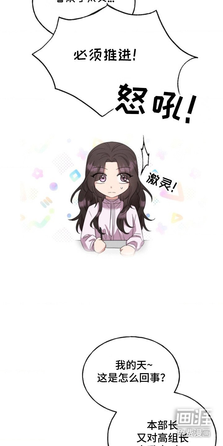 第4章：荒唐过后