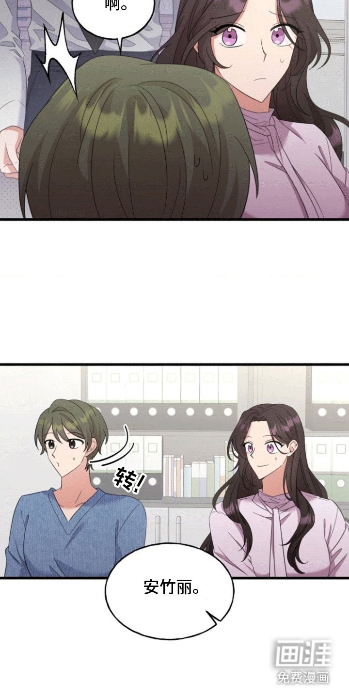 第4章：荒唐过后