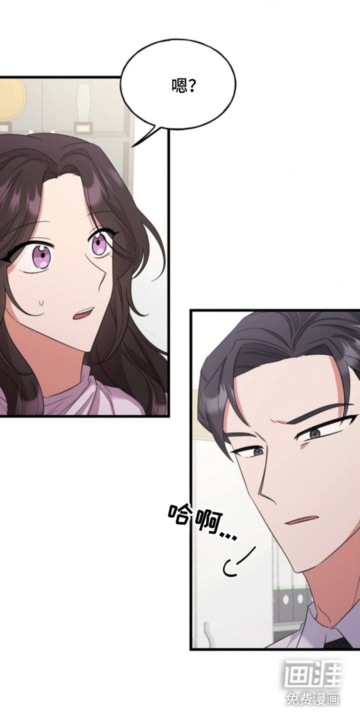 第4章：荒唐过后
