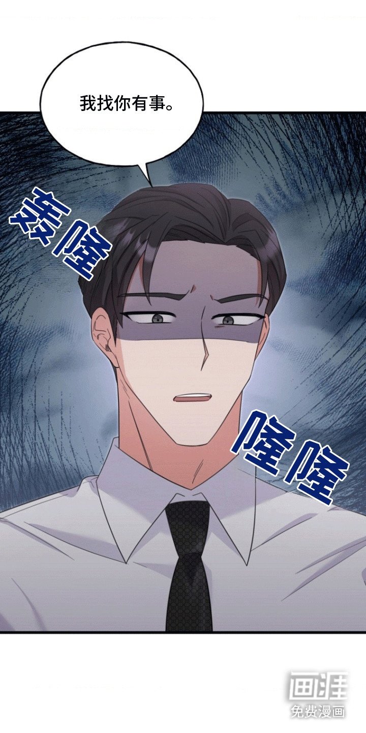 第4章：荒唐过后