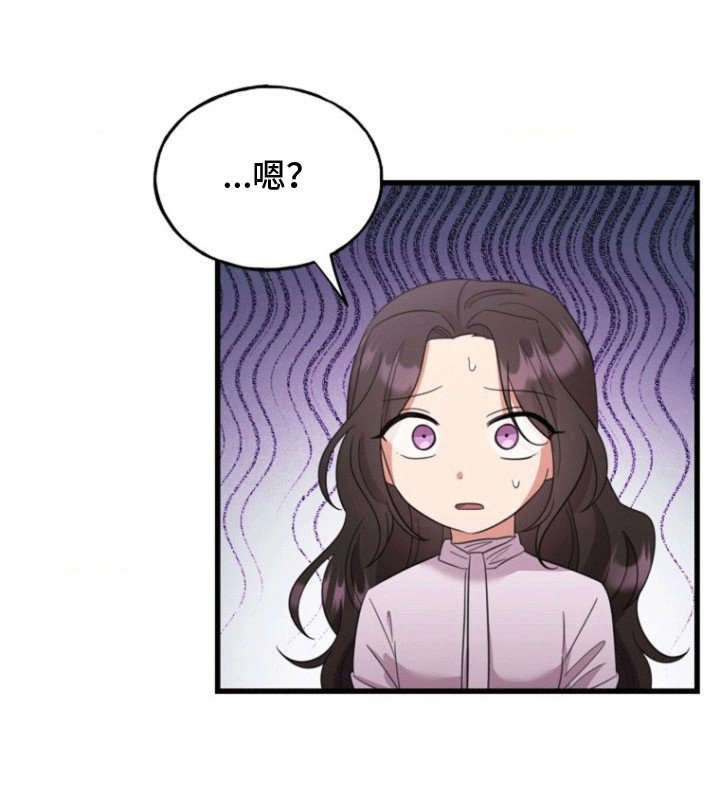 第4章：荒唐过后