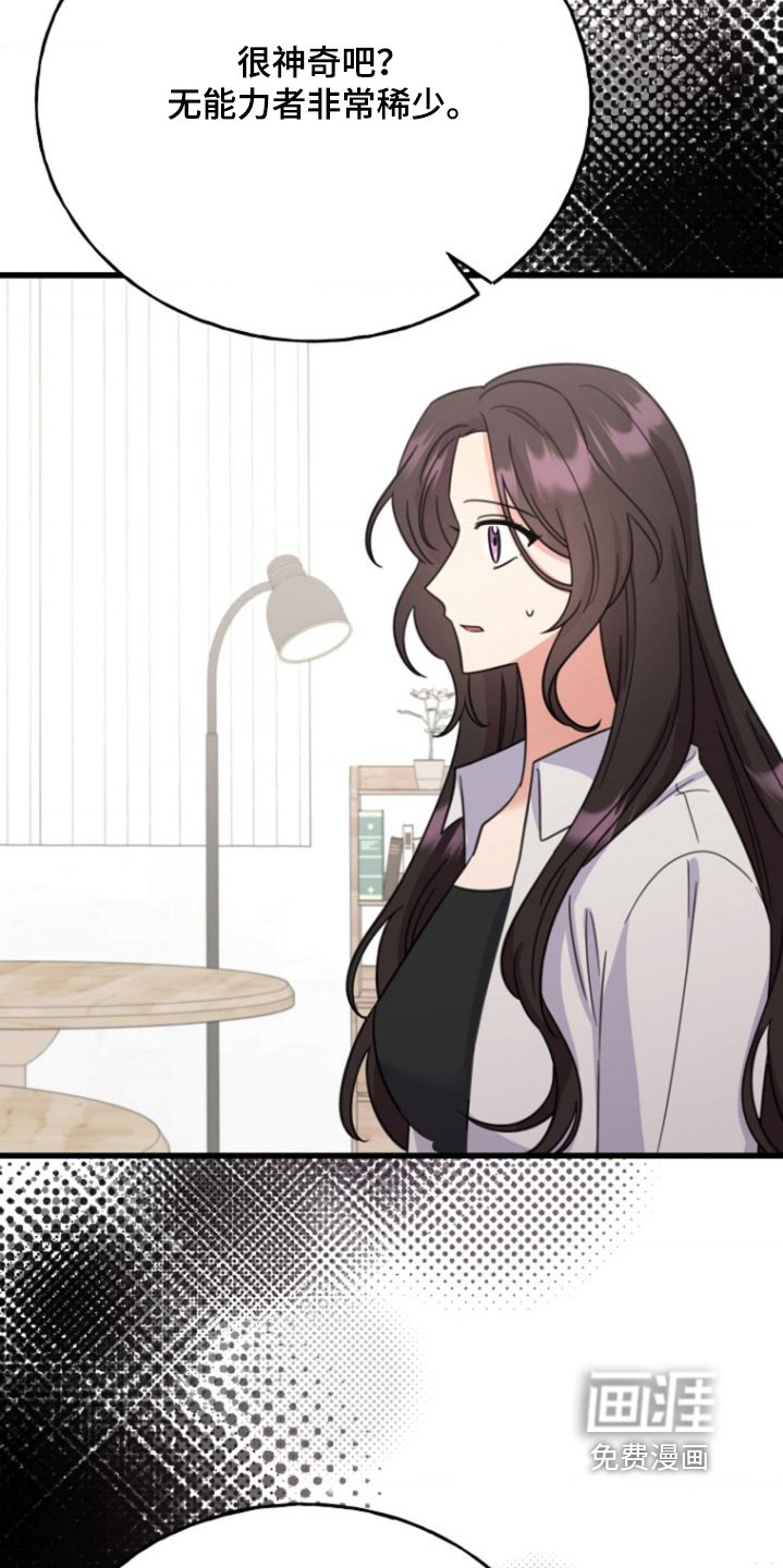 第40章：需要时间思考