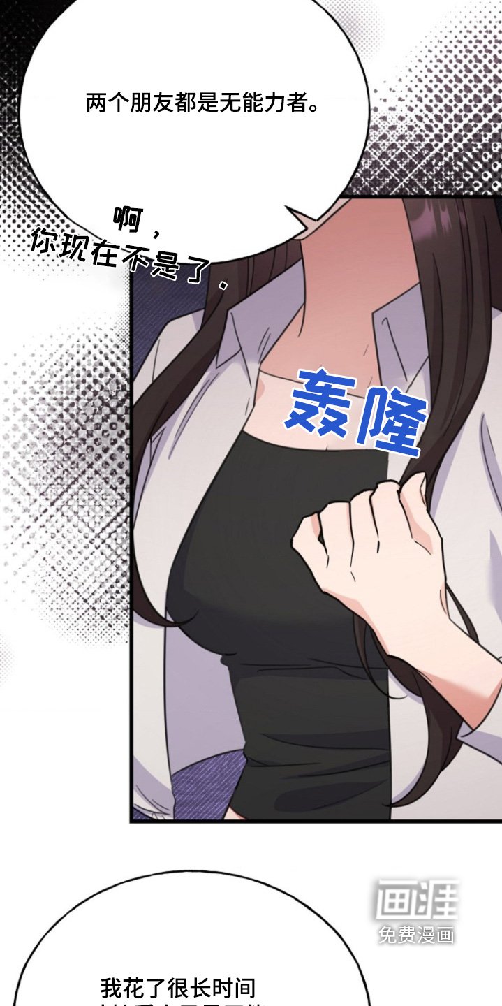 第40章：需要时间思考