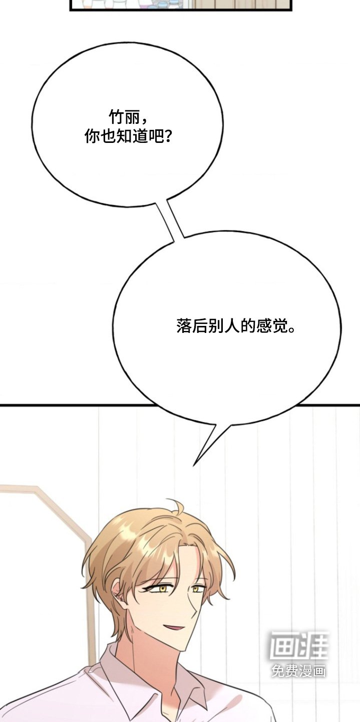 第40章：需要时间思考