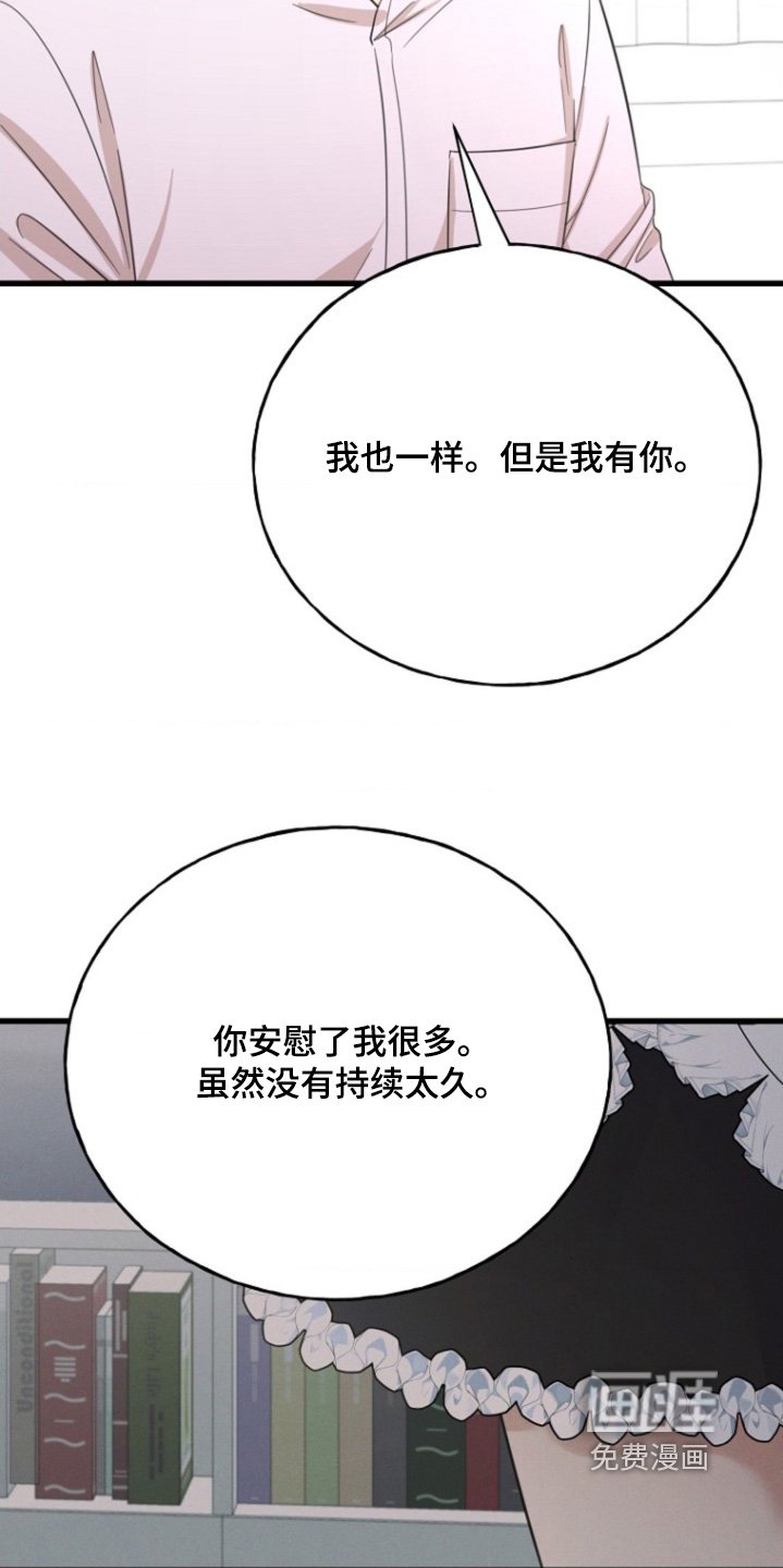 第40章：需要时间思考