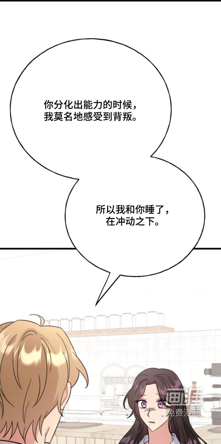 第40章：需要时间思考