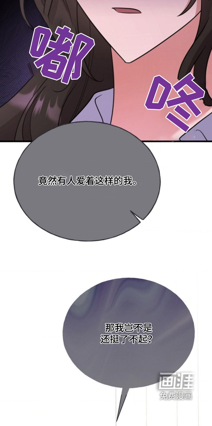 第40章：需要时间思考